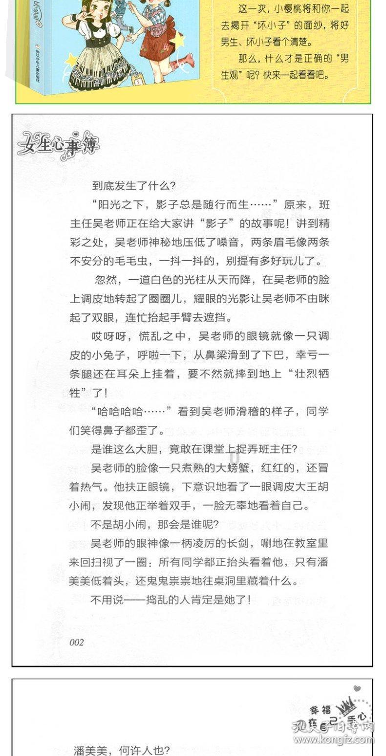 美图秀秀下载2023最新版