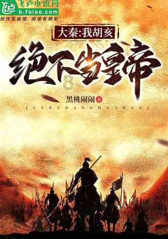 探索天涯,发现急急急!!的智慧